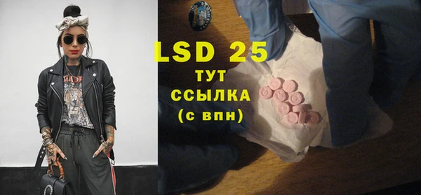 MDMA Белоозёрский