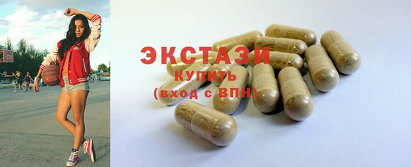 MDMA Белоозёрский