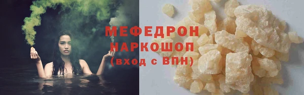 MDMA Белоозёрский