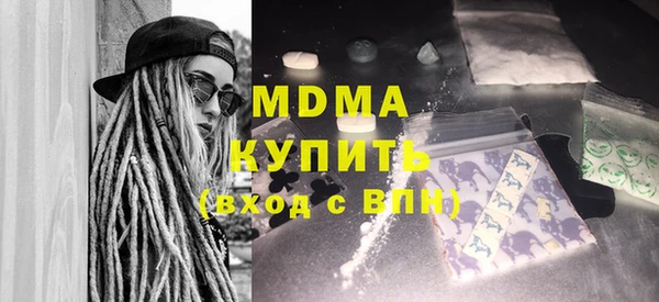 MDMA Белоозёрский